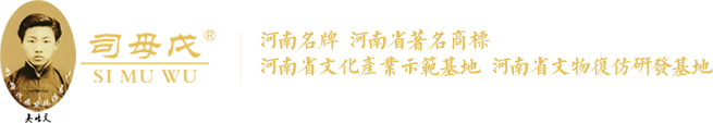 河南豐收新能源車(chē)輛集團(tuán)有限公司